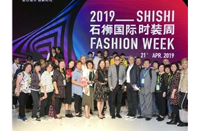 闽港服装设计师大赛